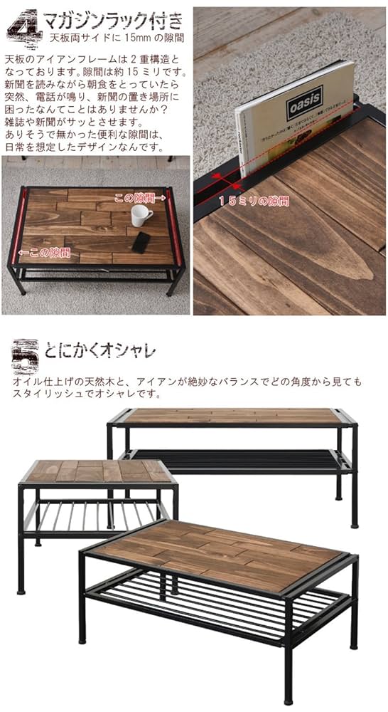 Amazon.co.jp: BBファニシング センターテーブル GRANT 幅90